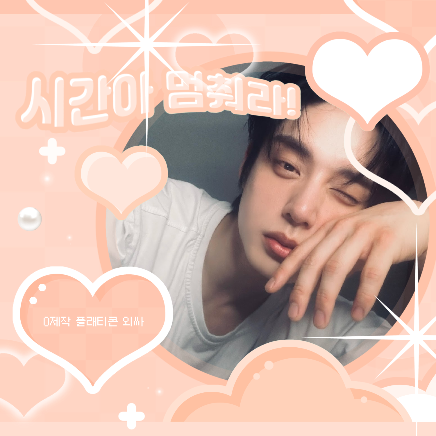 Recent activity shot of ZEROBASEONE