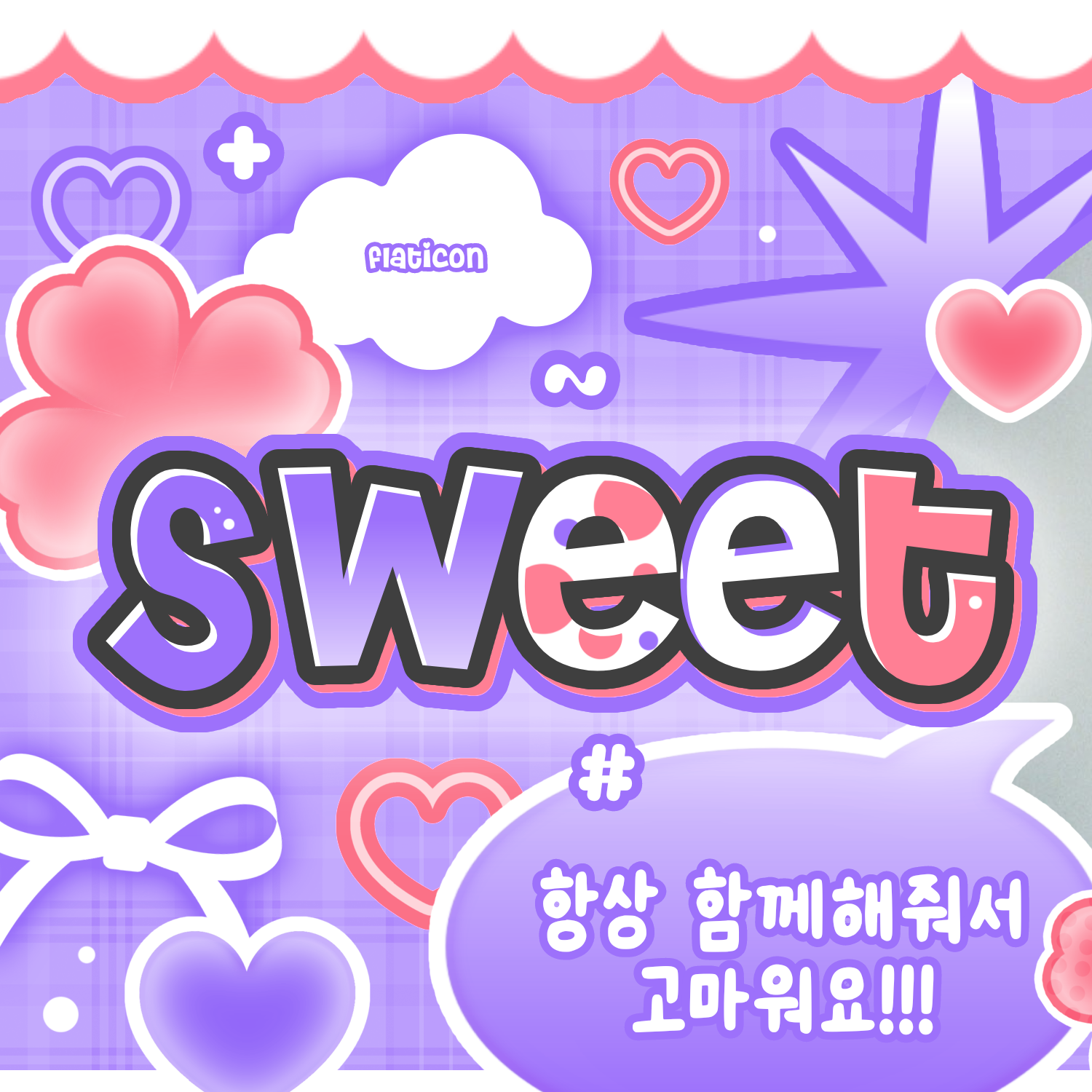 Latest photo of A-na (Hearts2Hearts)