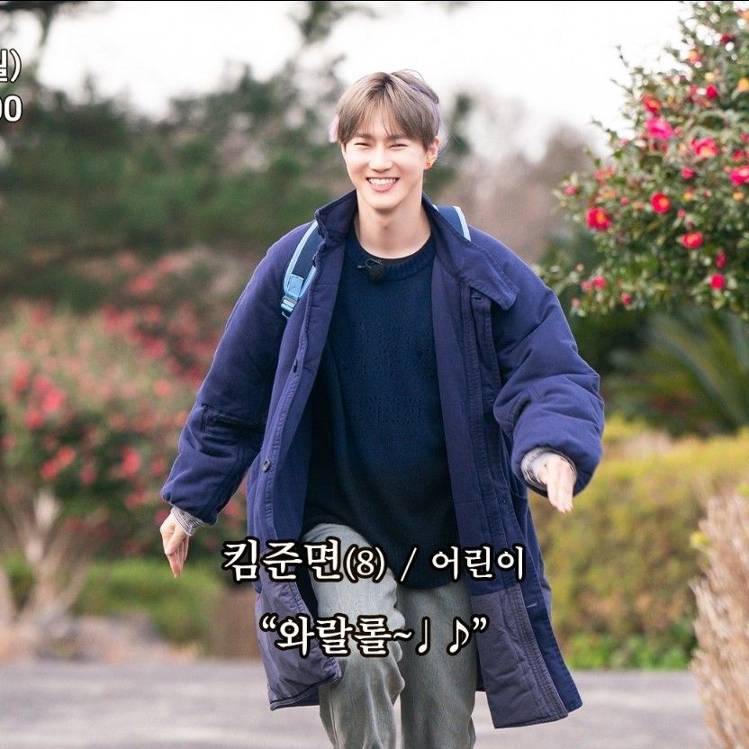 A moment captured by Suho (EXO)'s fan