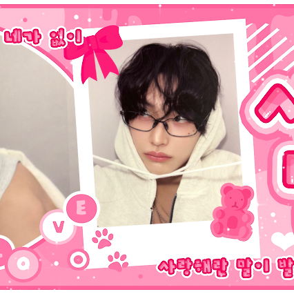 Wonbin (RIIZE)粉丝拍下的瞬间