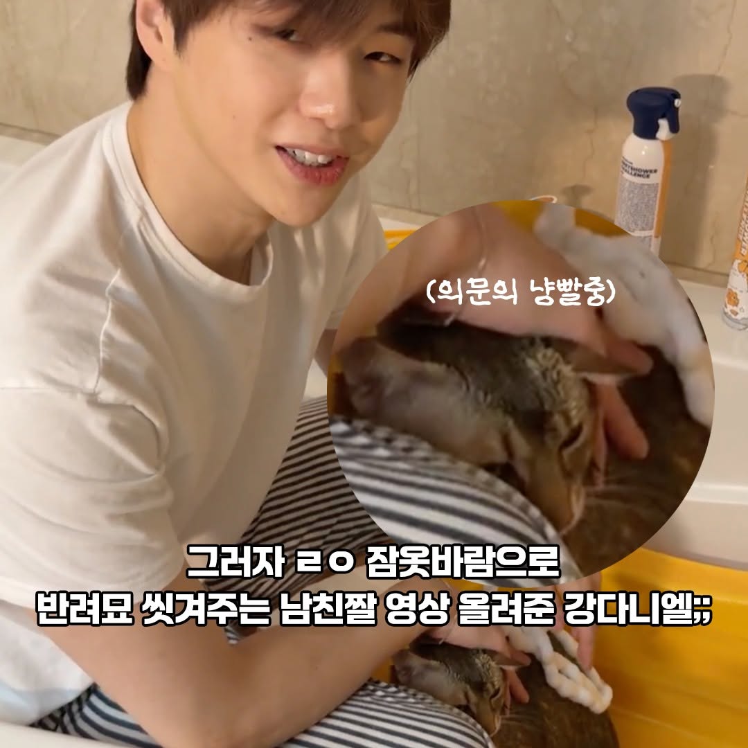 Foto terbaru Kang Daniel