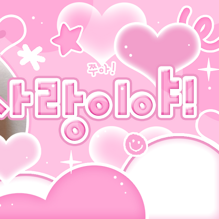 Recent activity shot of Sakuya (NCT WISH)