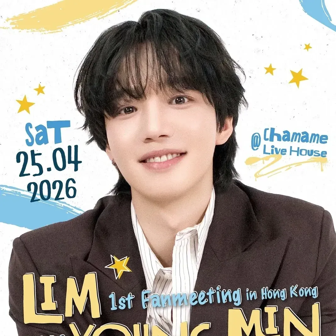 Recent activity shot of Lim Youngmin