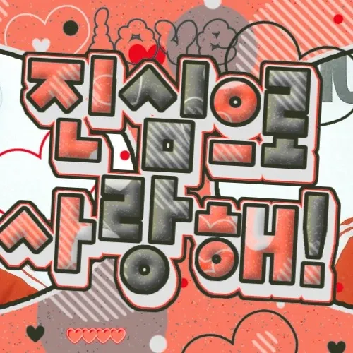 Latest photo of Gaon (Xdinary Heroes)