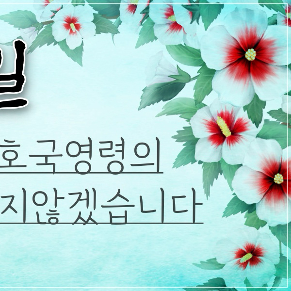 Latest photo of Eunho (PLAVE)