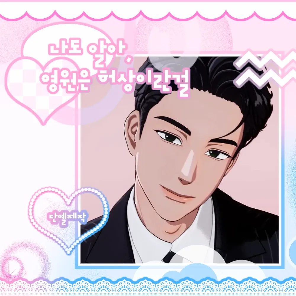 Latest photo of Hamin (PLAVE)