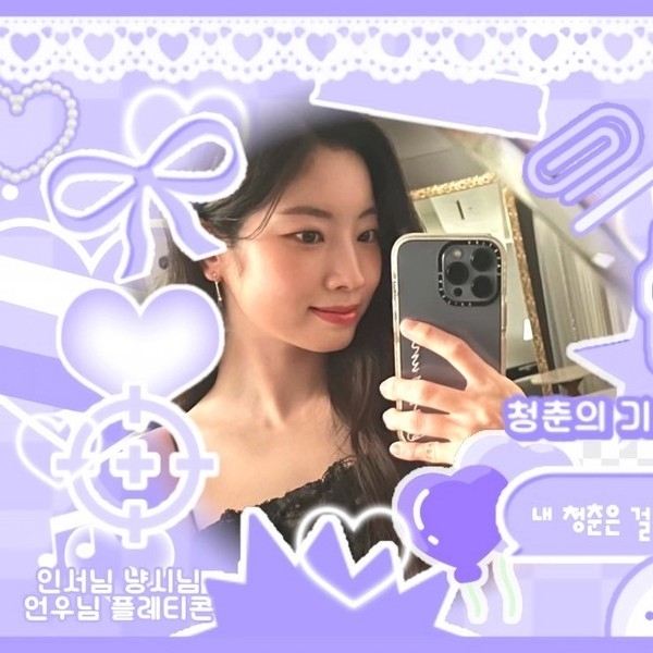 Behind-the-scenes cut of Dahyun (TWICE)