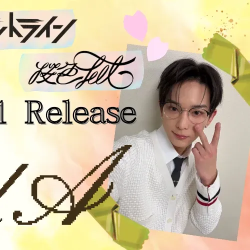 Recent activity shot of Harua (&TEAM)