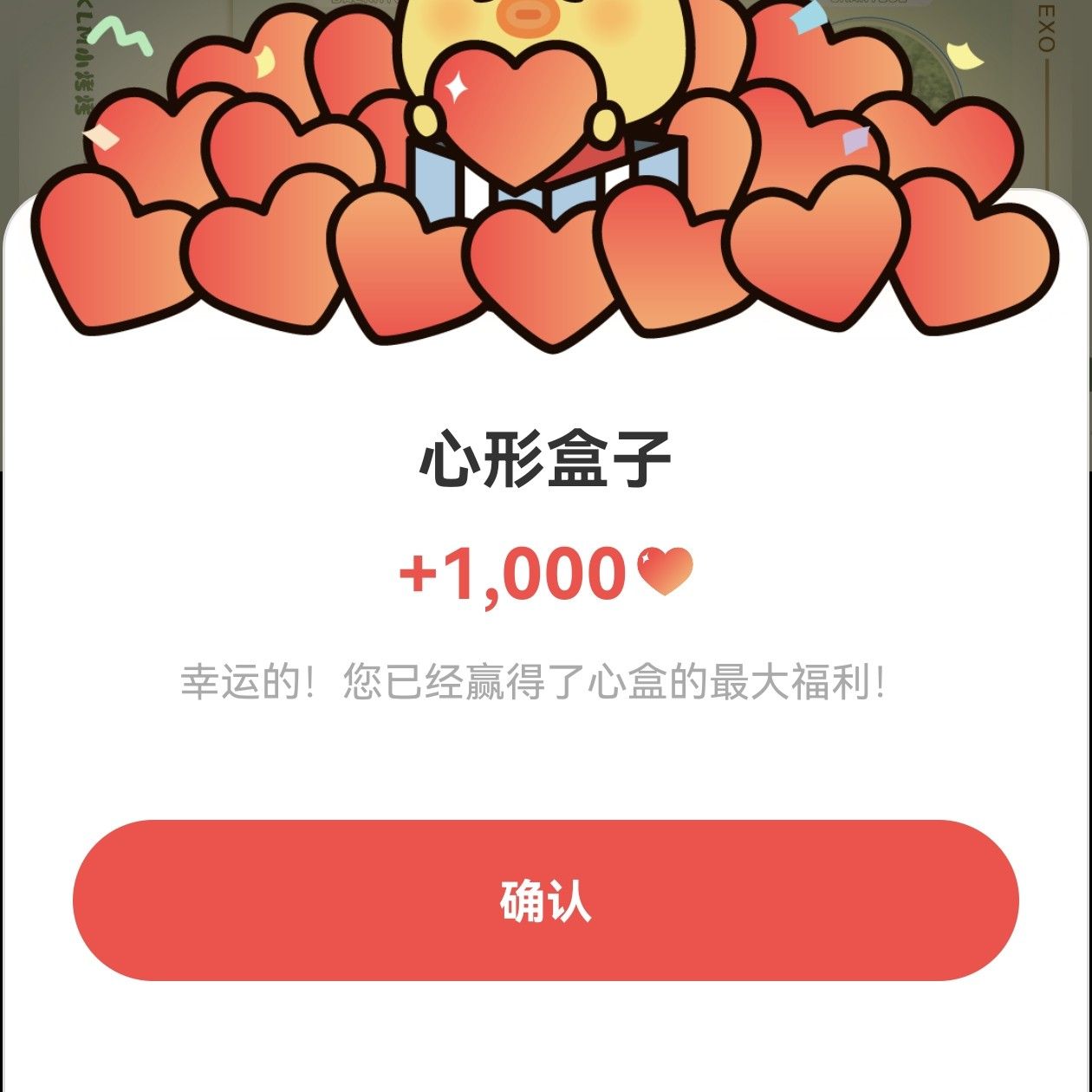 백현 (EXO)의 최신 사진