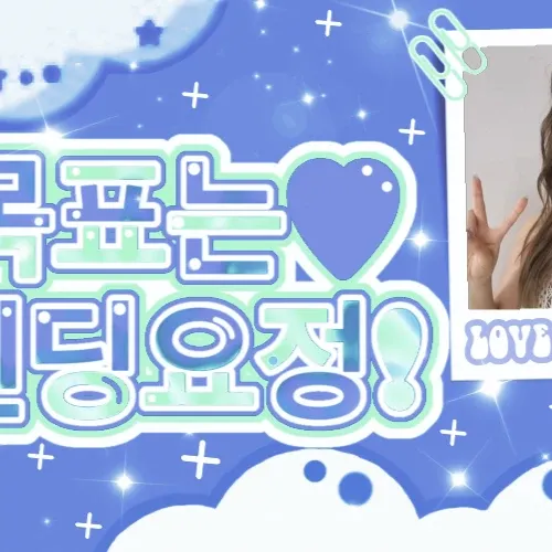 Recent activity shot of Geumhee (CSR)