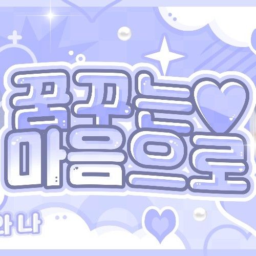 Behind-the-scenes cut of O.de (Xdinary Heroes)