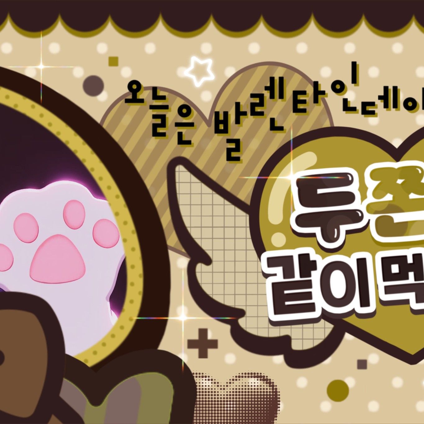 Today’s hot picks from the 예준 (플레이브) community