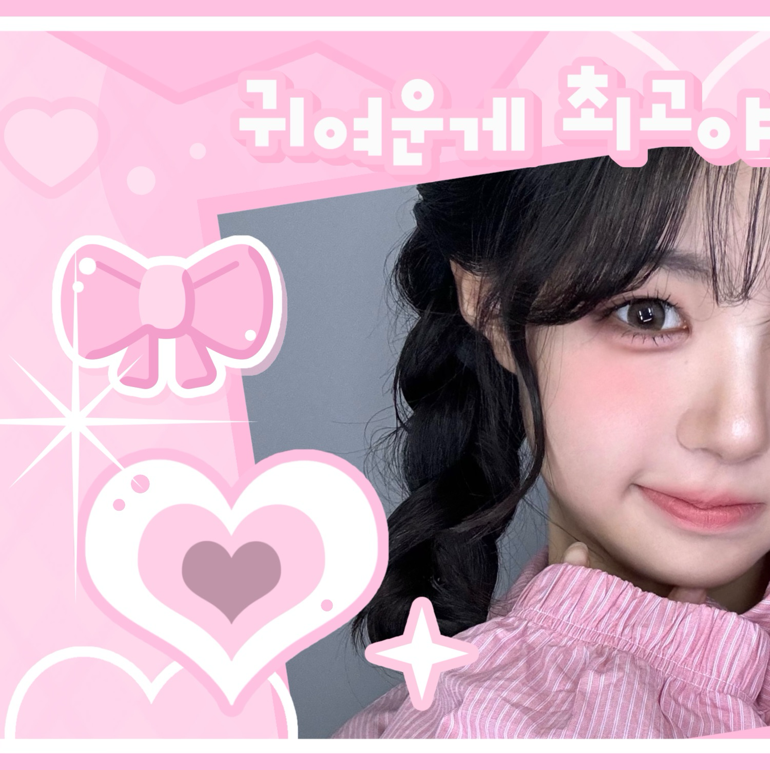 Latest photo of Kim Chaewon (tripleS)