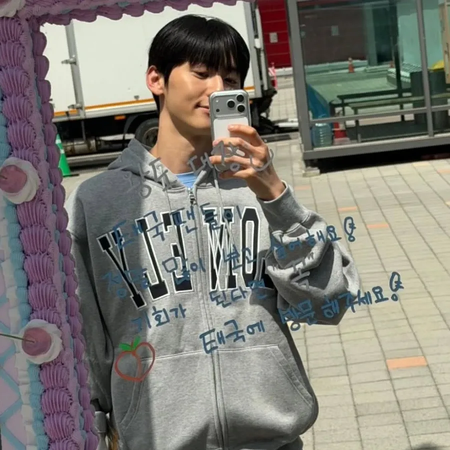 황민현 팬이 찍은 순간