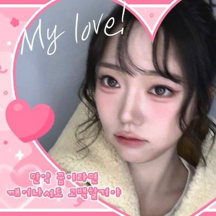 Popular profile picture of Park Shion (tripleS) loved by fans