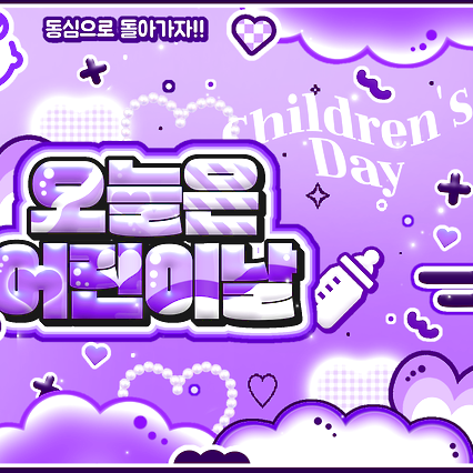 Potret di balik layar Wonbin (RIIZE)