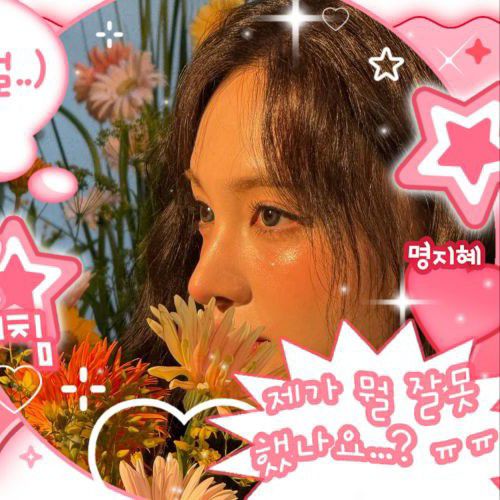 Latest photo of LIZ (IVE)