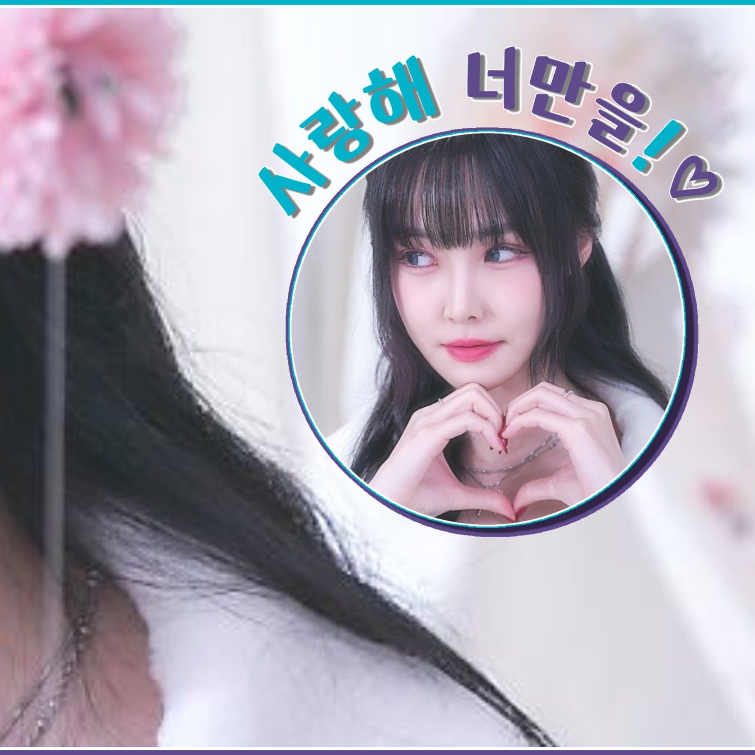 Recent activity shot of Yuju (GFRIEND)