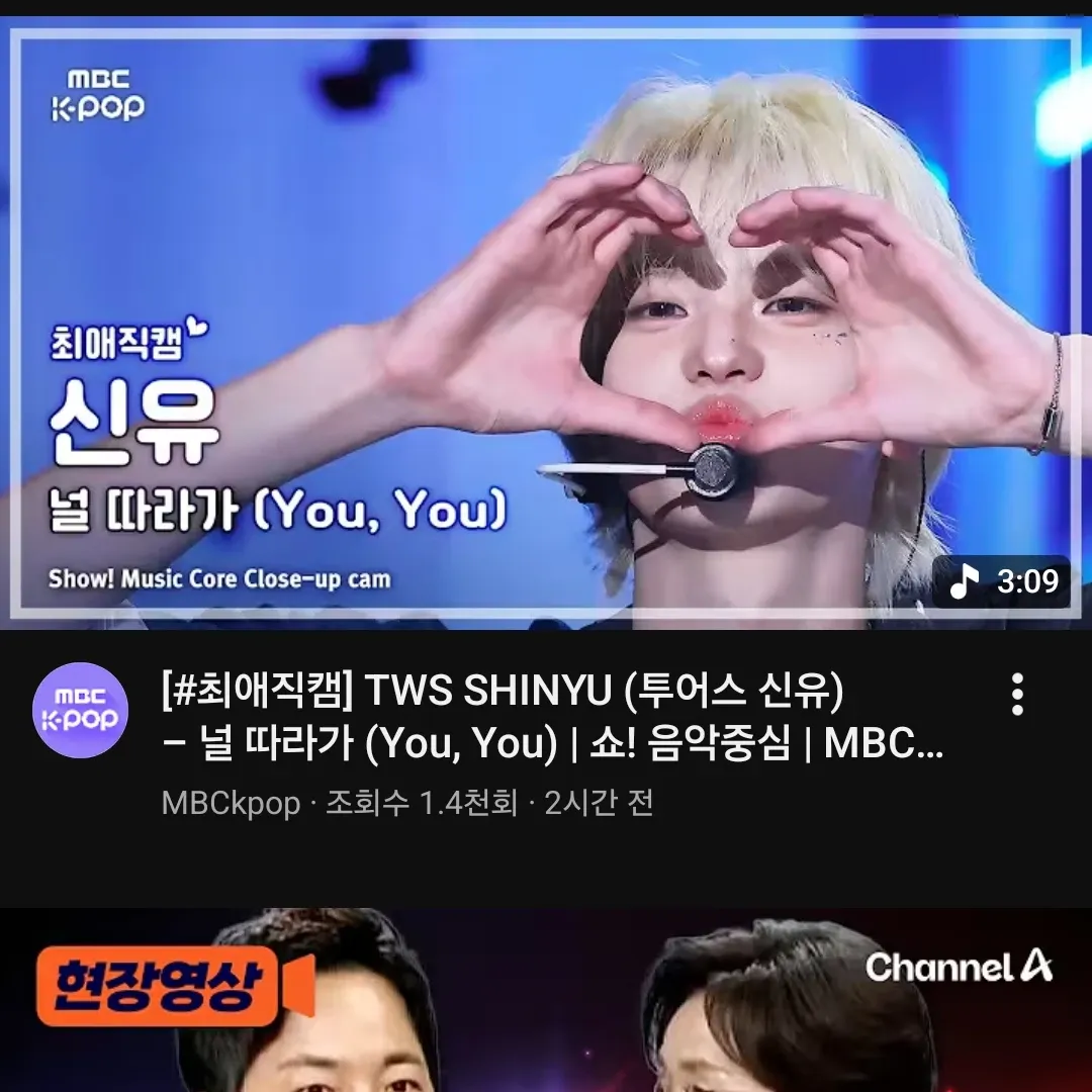 TWICE 최근 활동샷