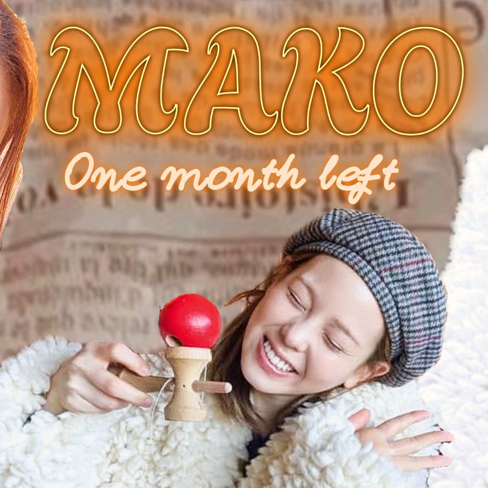 마코 (NiziU) 팬이 찍은 순간