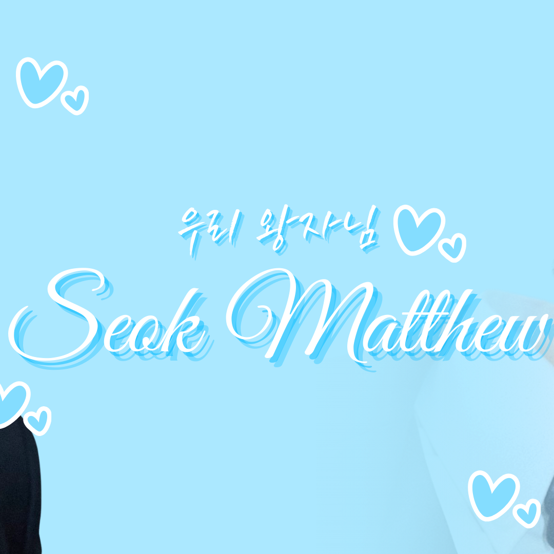 Hot post catching attention from 석매튜 (제로베이스원)'s fandom