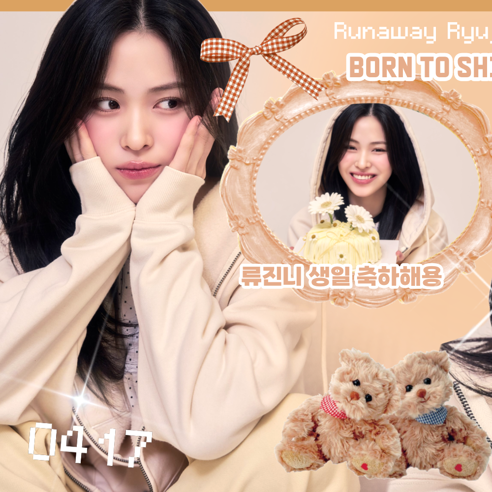 지금 주목받는 케이팝 스타 게시글