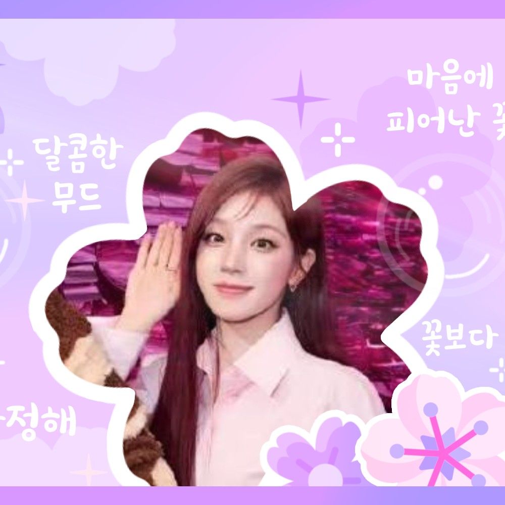 A moment captured by Yuqi (i-dle)'s fan