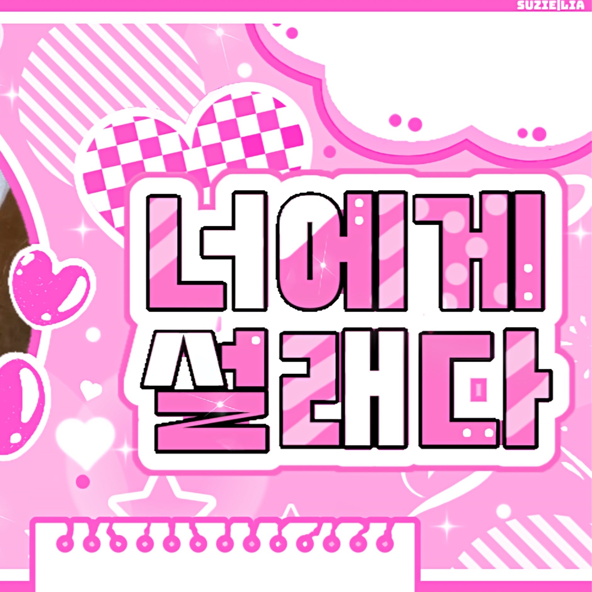 Latest photo of Soojin