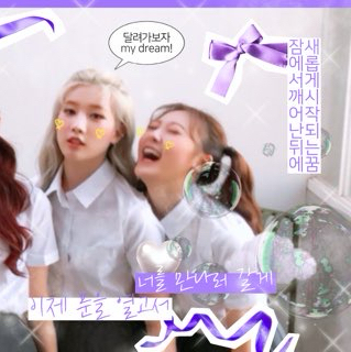 Recent activity shot of LOONA