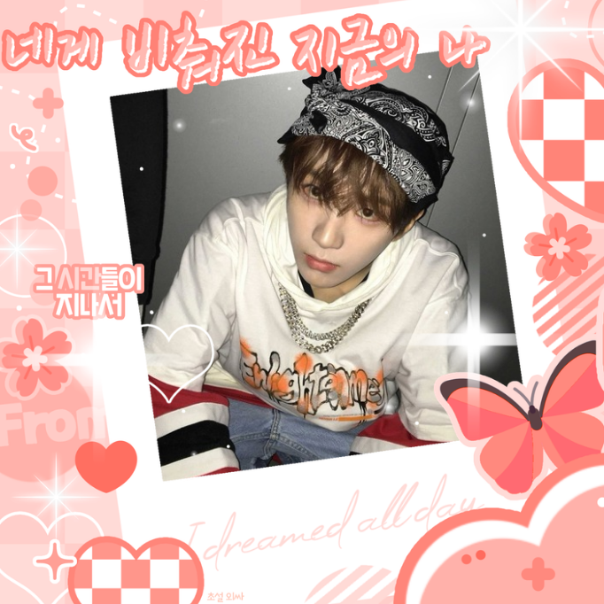 A moment captured by Woonhak (BOYNEXTDOOR)'s fan