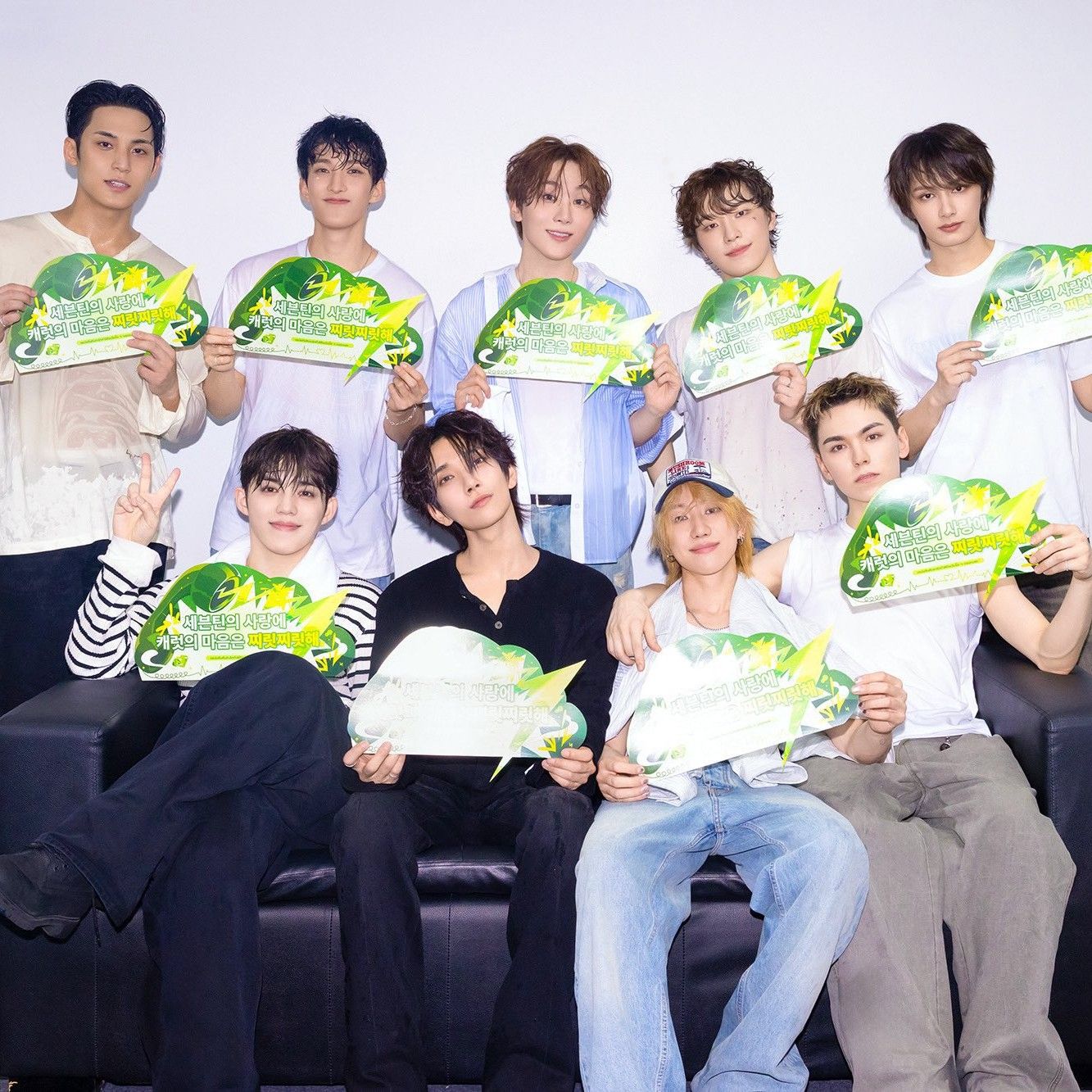 세븐틴의 최신 사진