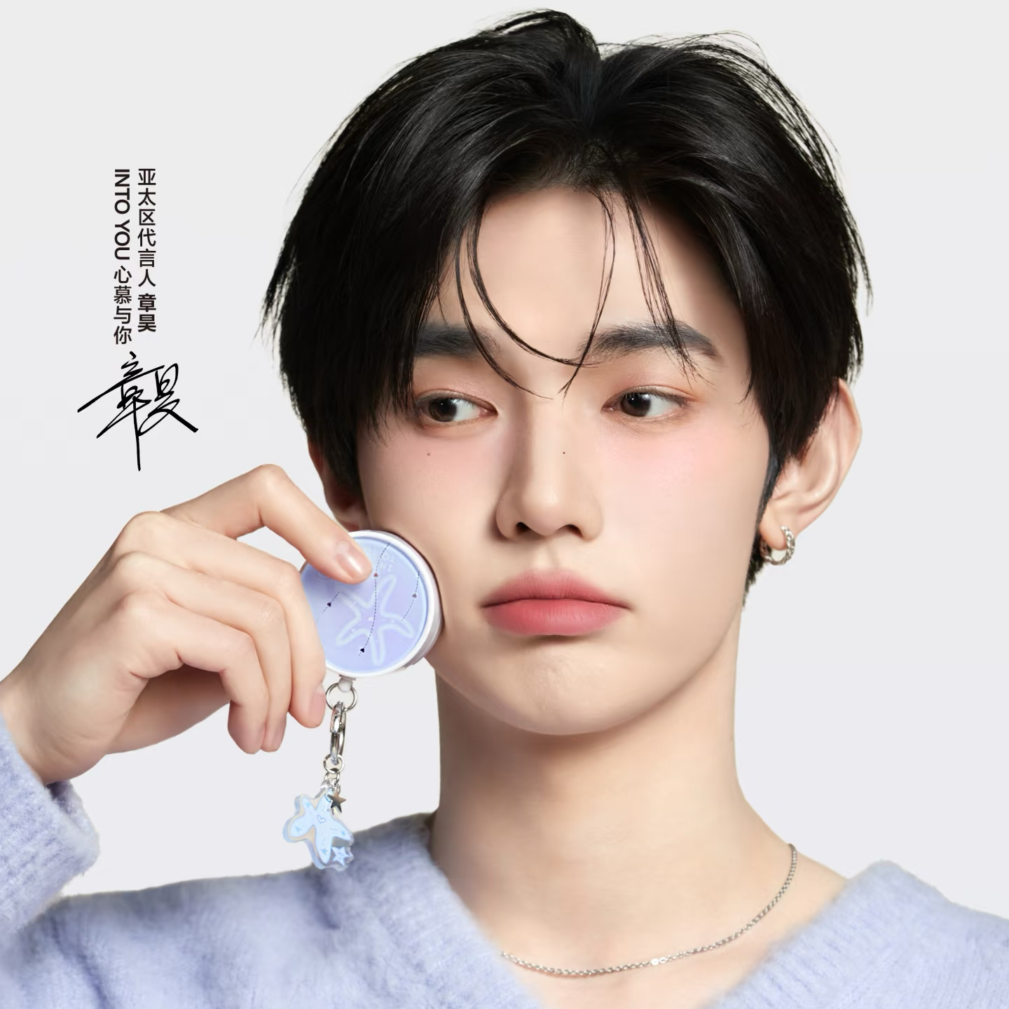 Behind-the-scenes cut of Zhang Hao