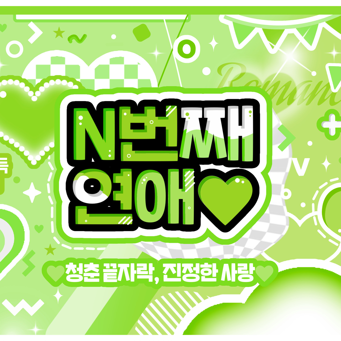 Latest photo of Hamin (PLAVE)