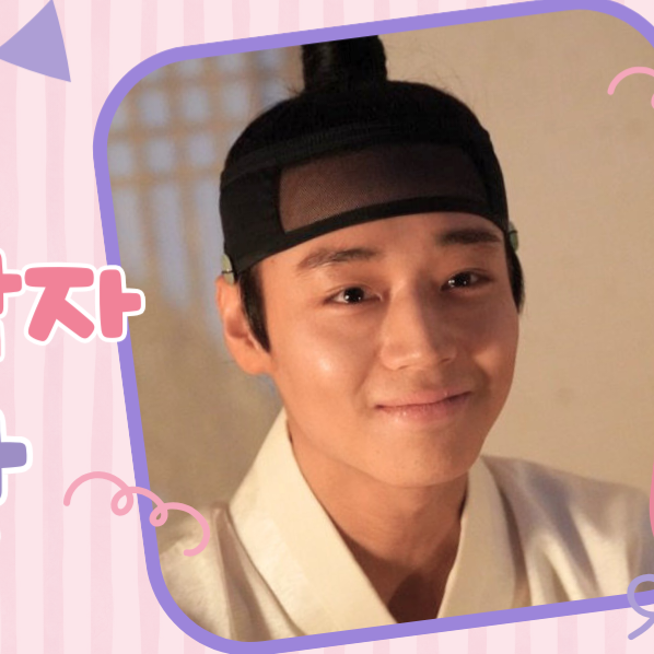 Recent activity shot of Park Jihoon