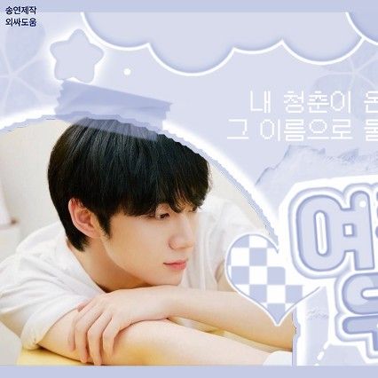 Behind-the-scenes cut of TEMPEST