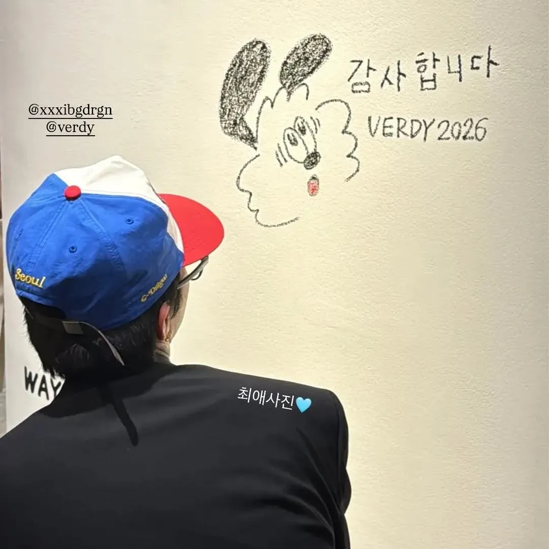 Recent activity shot of G-DRAGON (BIGBANG)