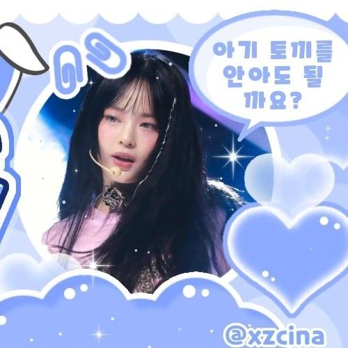 Recent activity shot of HANNI (NewJeans)