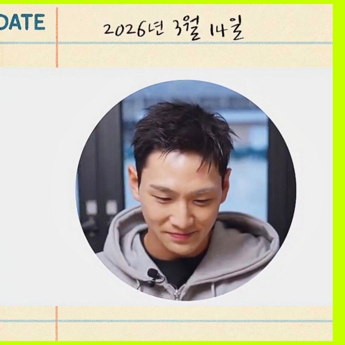 백호 최근 활동샷