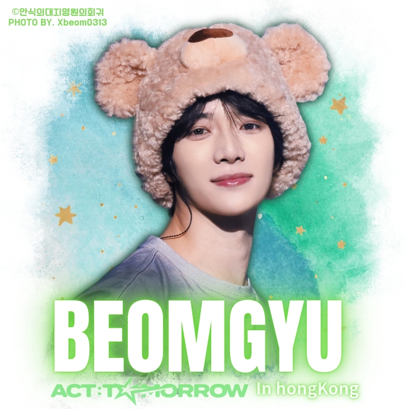 Latest photo of Beomgyu (TOMORROW X TOGETHER)