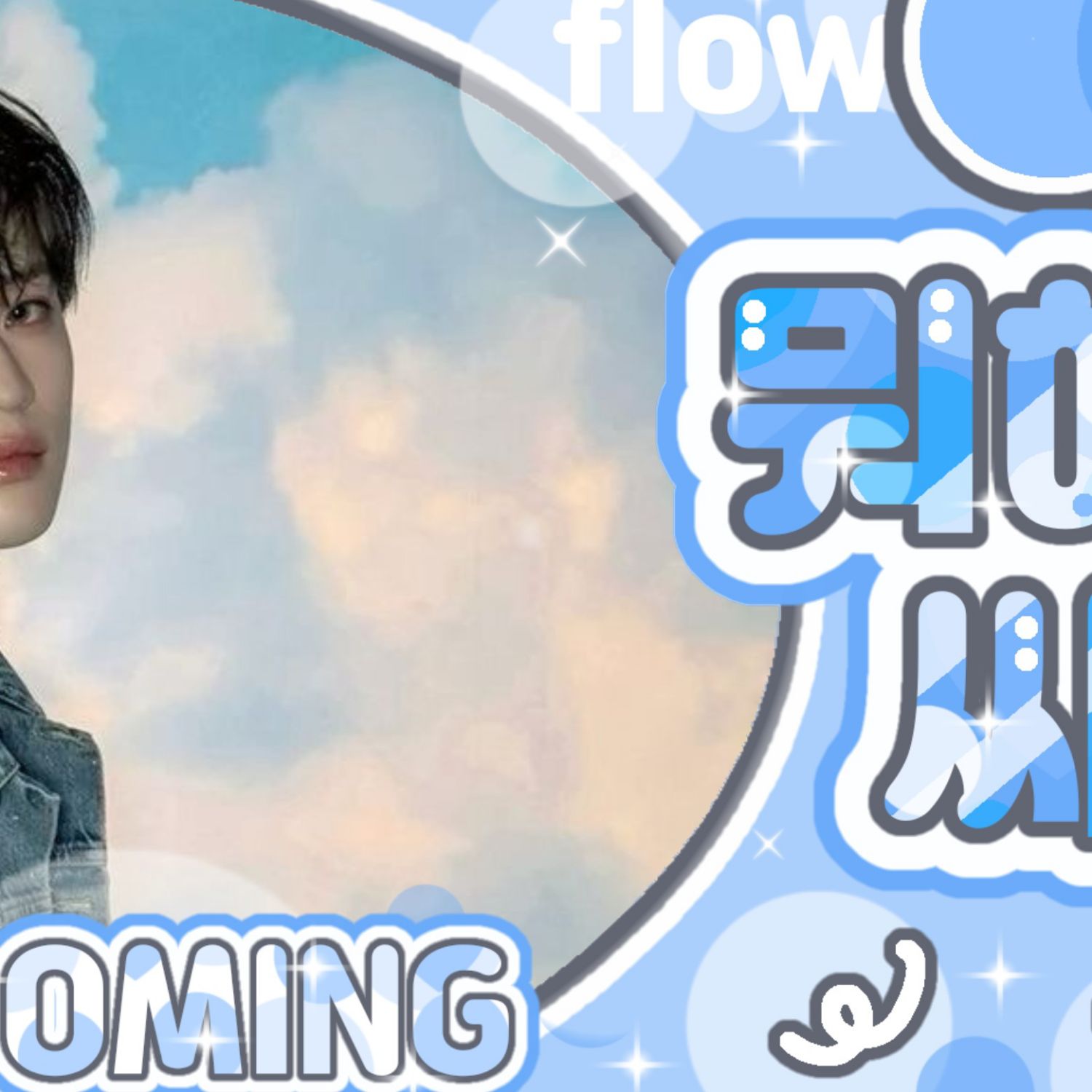 Behind-the-scenes cut of Chenle (NCT DREAM)