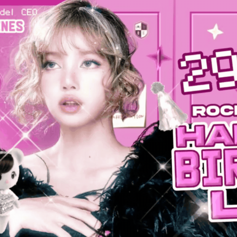 리사 (BLACKPINK)의 비하인드 컷