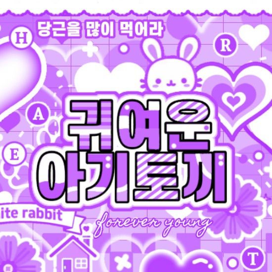 A moment captured by Chung Sanghyeon (ALPHA DRIVE ONE)'s fan