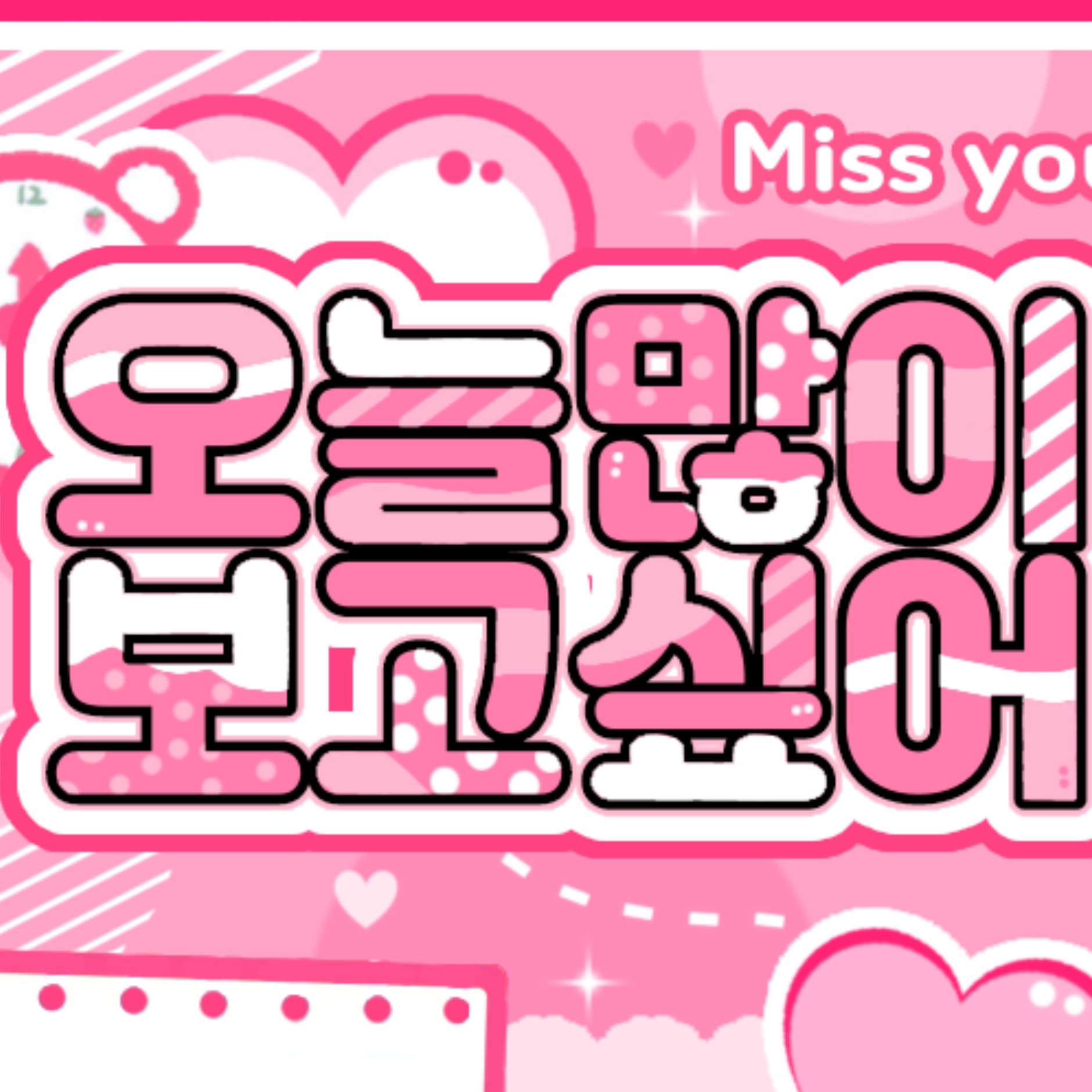 穗珍的最新活動照片