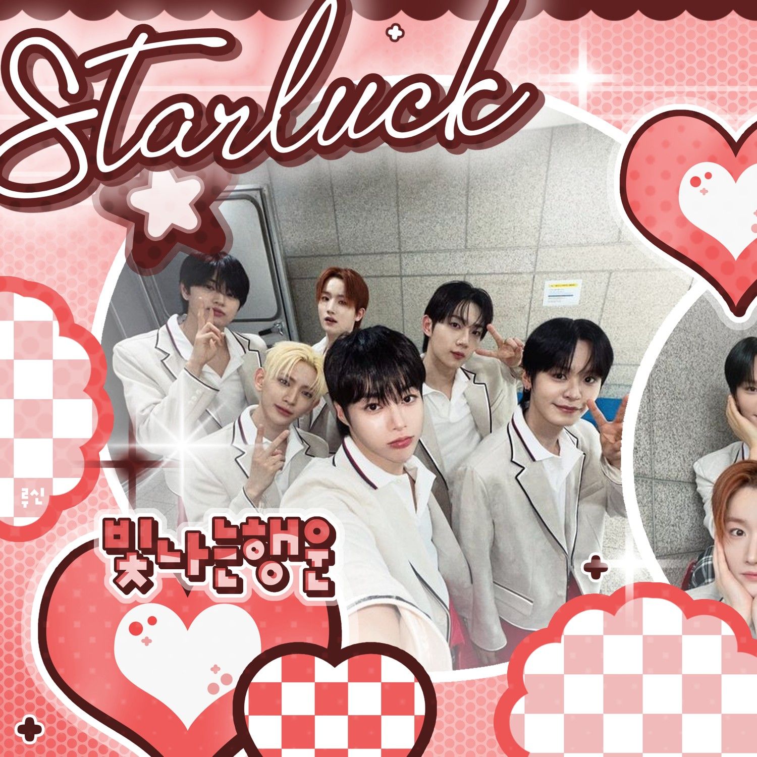 A moment captured by TEMPEST's fan