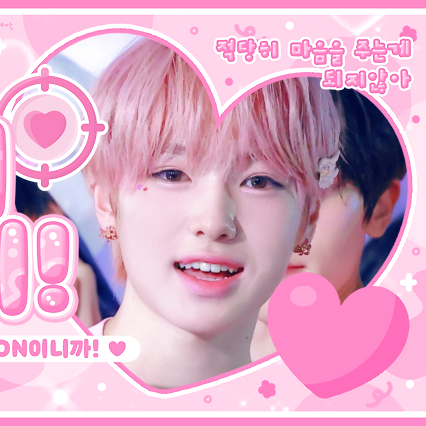 Behind-the-scenes cut of Sakuya (NCT WISH)