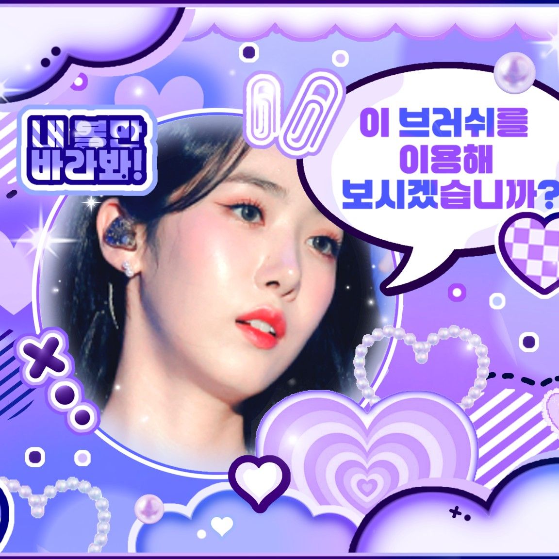 신비 (여자친구, VIVIZ)의 최신 사진