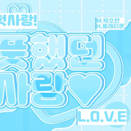 ミナ (TWICE)の最新写真