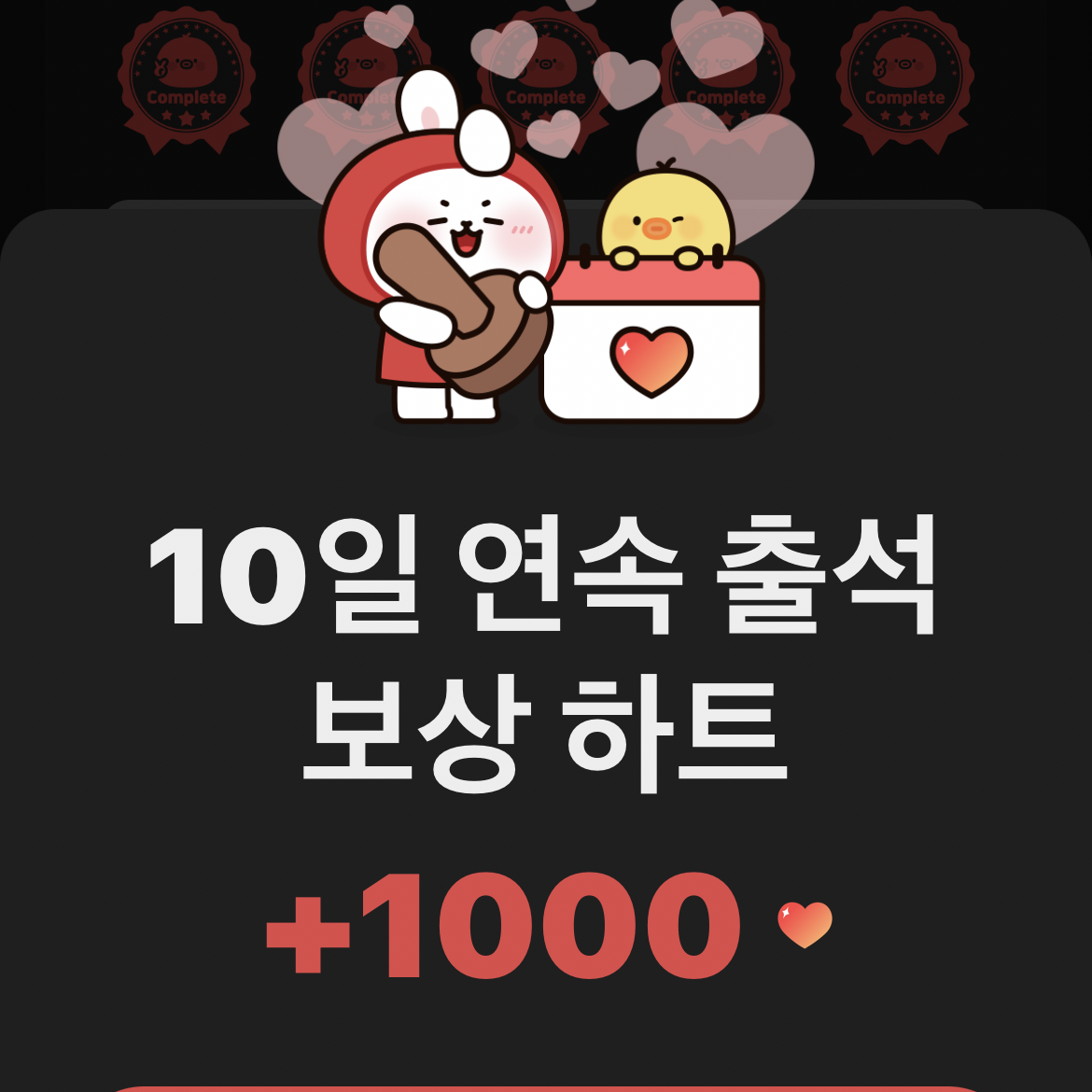 RM (防弹少年团)的最新活动照片