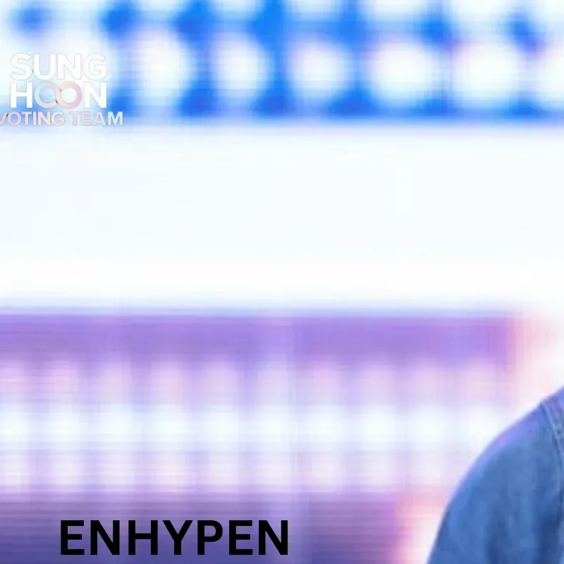 성훈 (ENHYPEN) 최근 활동샷