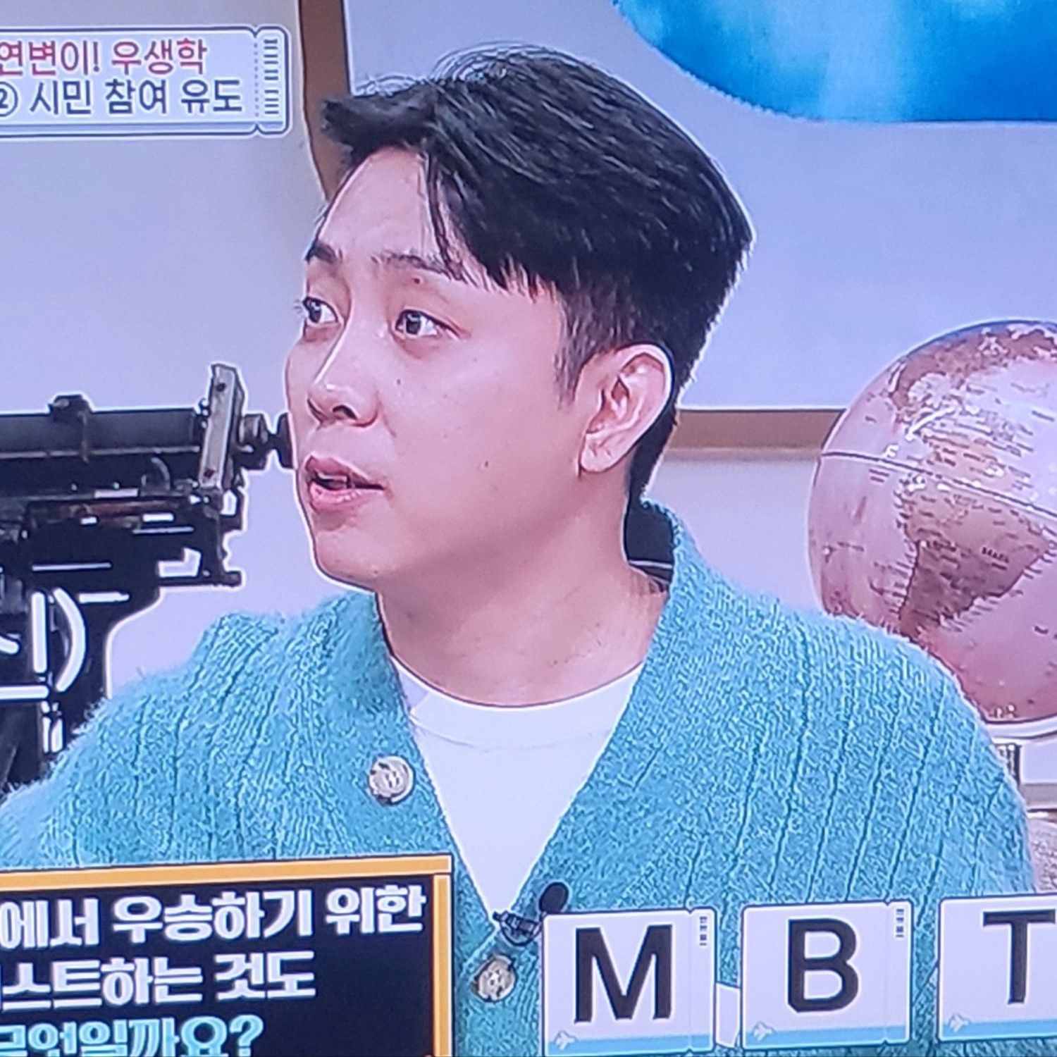 Recent activity shot of Eun Jiwon (SECHSKIES)
